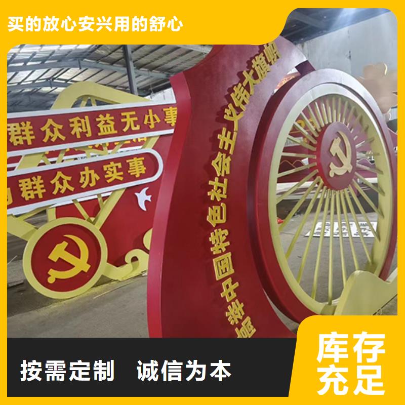景观雕塑为您服务当地货源