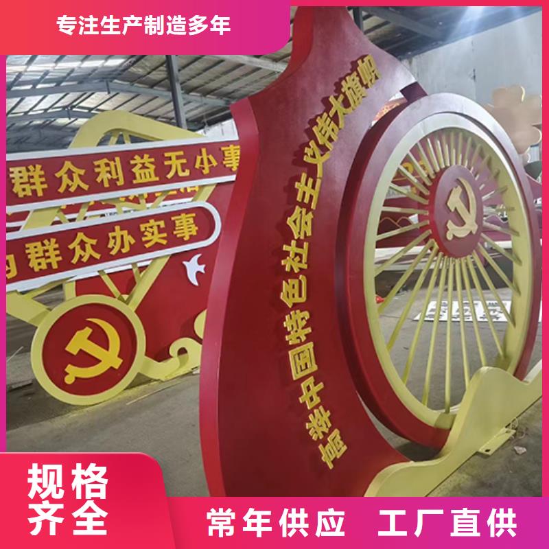 景观雕塑直销种类齐全原料层层筛选