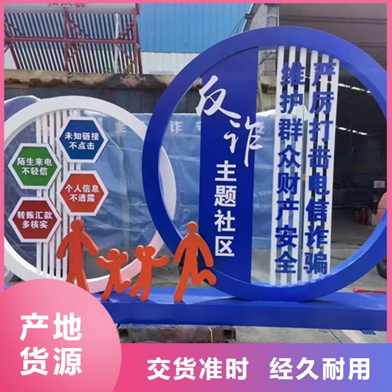 景观小品定制实体大厂优选货源