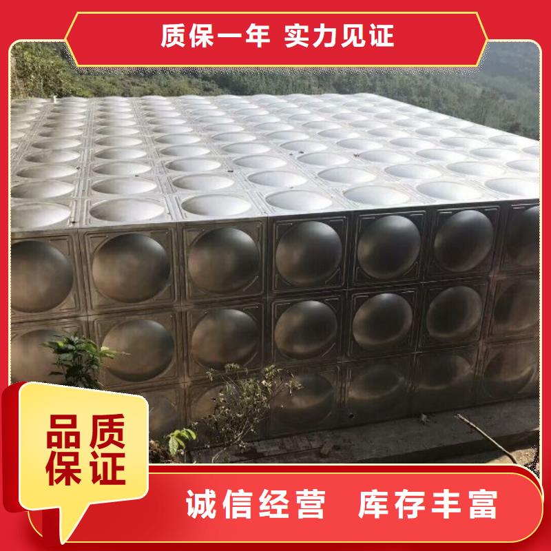 不锈钢储水箱全国发货大厂家实力看得见
