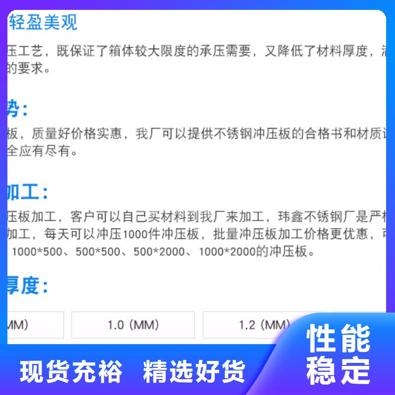 不锈钢水箱专注生产制造多年高质量高信誉