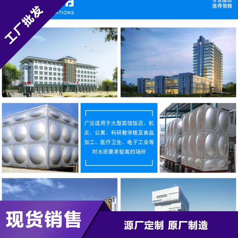 仁化保温不锈钢水箱供应商设计制造销售服务一体