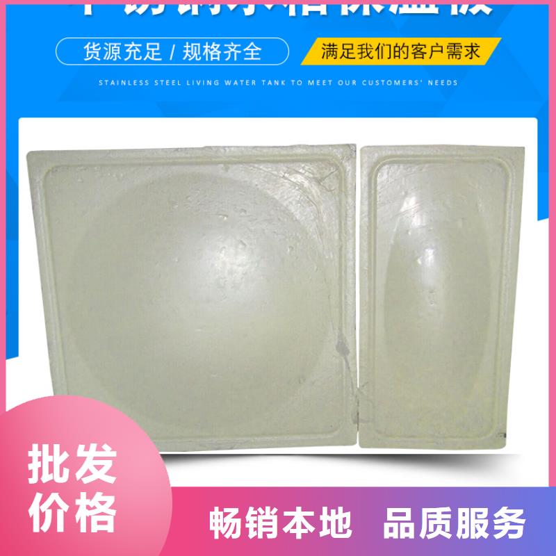 宾川不锈钢保温水箱导流板保障