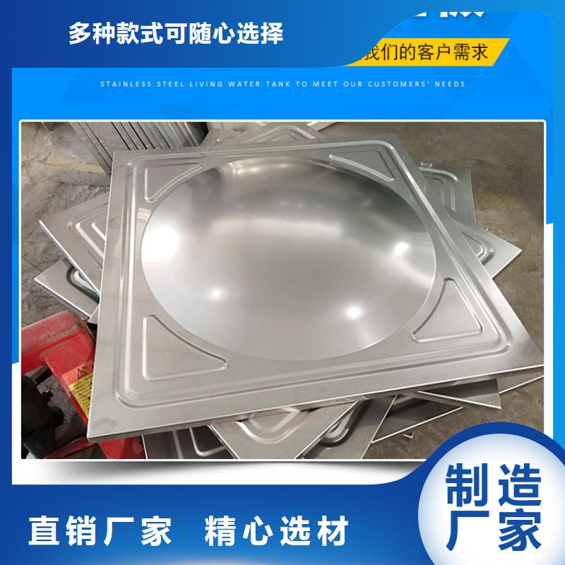 北流方形不锈钢水箱制造商优选厂商