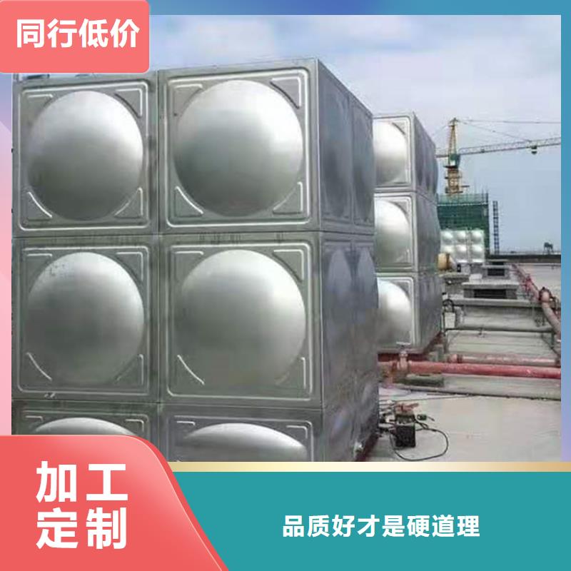 不锈钢水箱_蓄水组合储水箱诚信商家同城公司