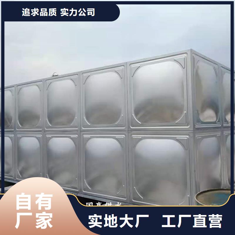 不锈钢保温水箱承接当地生产商
