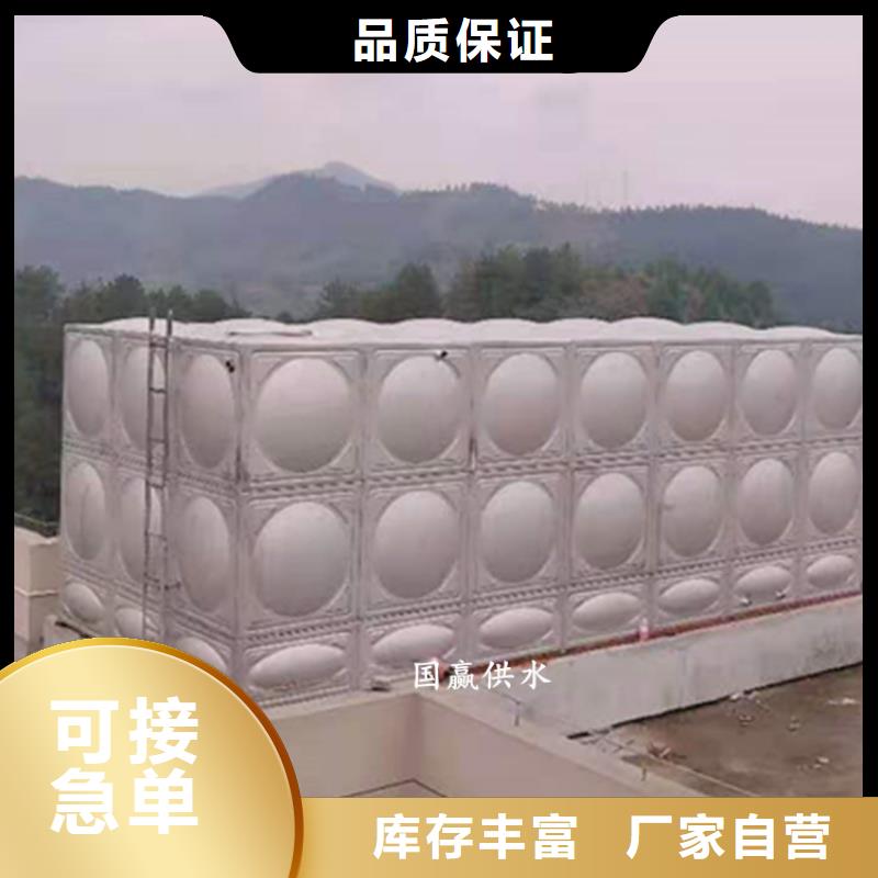 组装式不锈钢水箱,价格优选货源