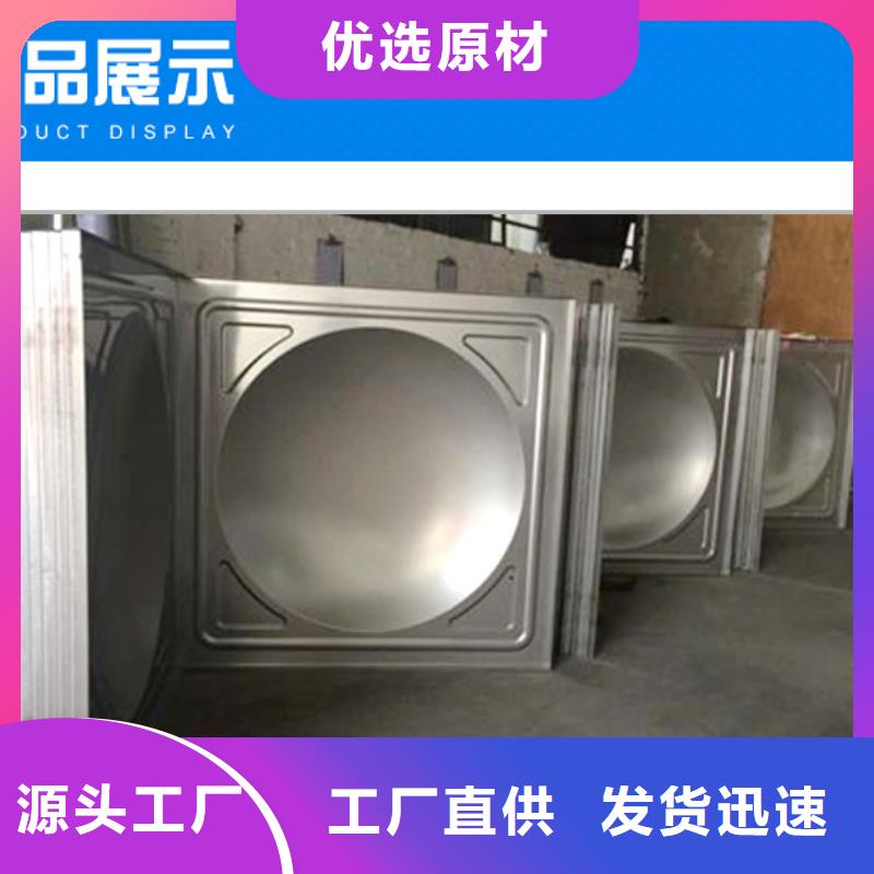 桂平不锈钢消防水箱支持定制同城品牌