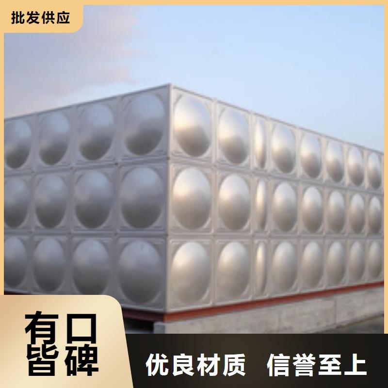 罗平不锈钢冲压水箱供货及时