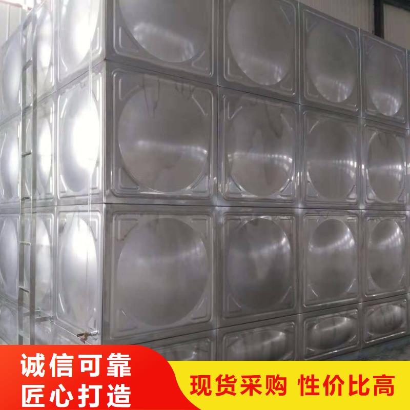 组合式不锈钢水箱异型水箱今日新品