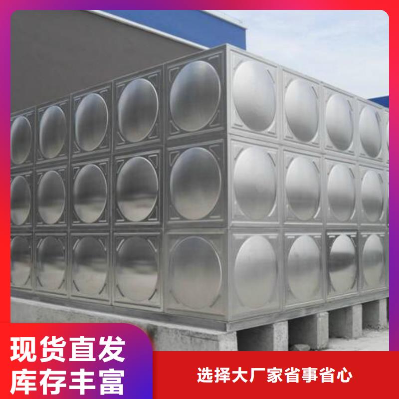 【不锈钢水箱-保温水箱选择我们选择放心】当地公司