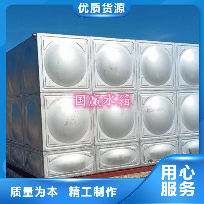 不锈钢水箱不锈钢承压水箱厂家直营