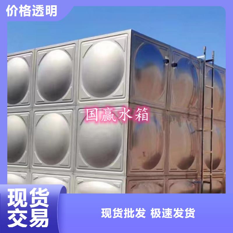 不锈钢方型水箱价格实惠定制零售批发