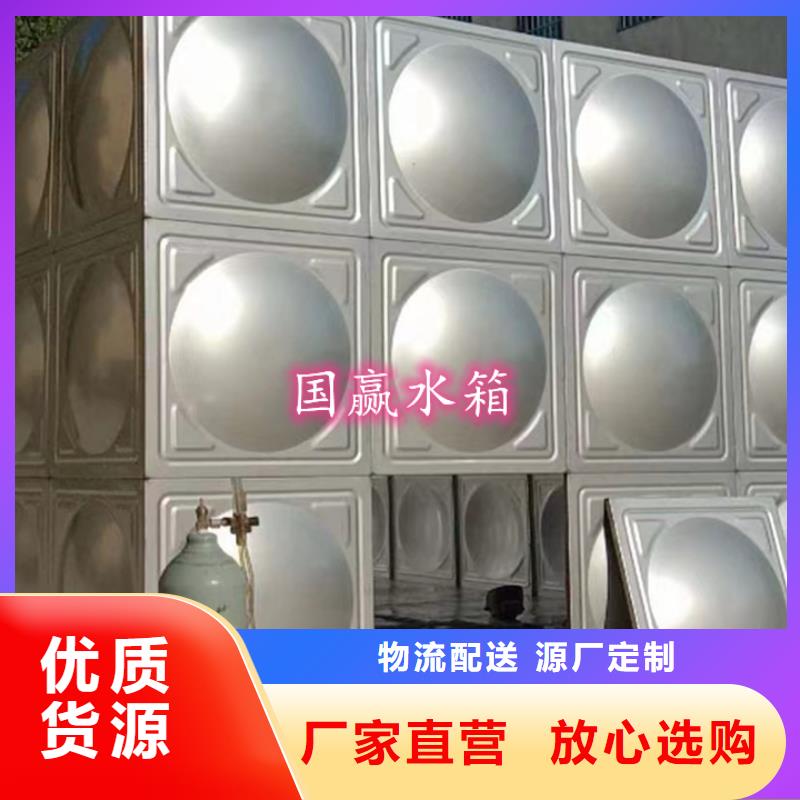 不锈钢水箱_【不锈钢消防水箱】48小时发货工厂认证