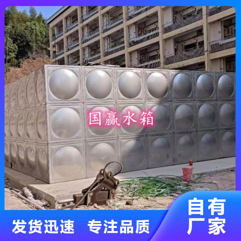 组合式水箱承诺守信本地厂家