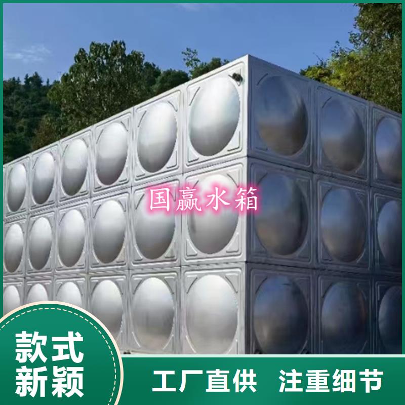 不锈钢储水箱现货报价畅销当地