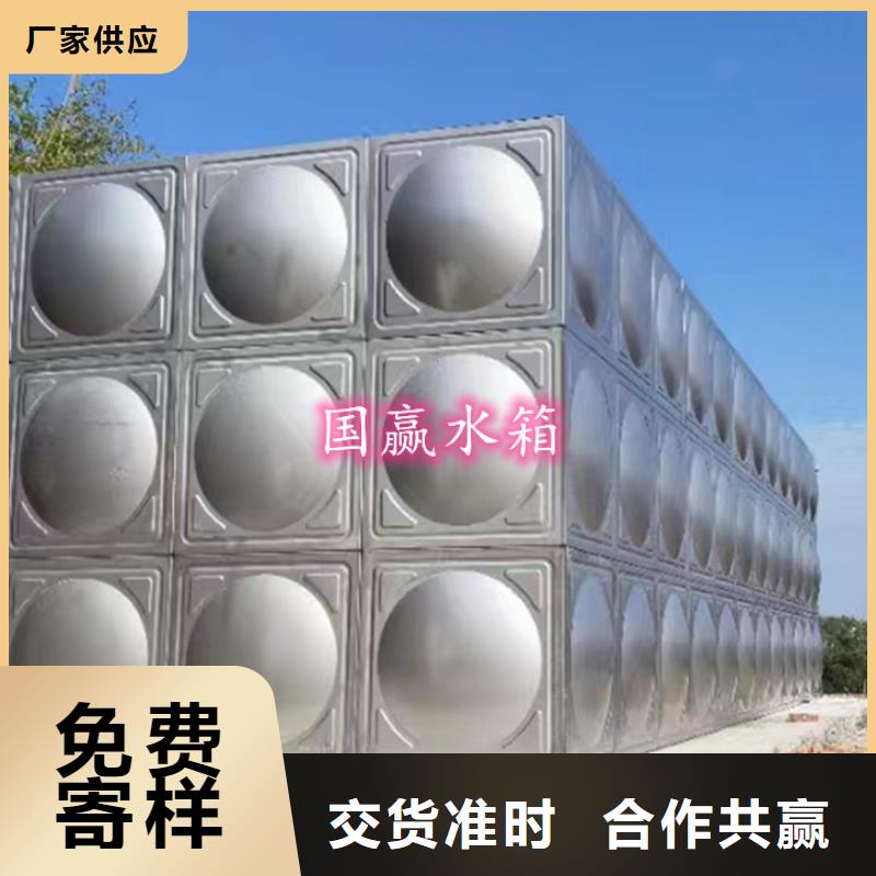 不锈钢生活水箱实体大厂当地供应商