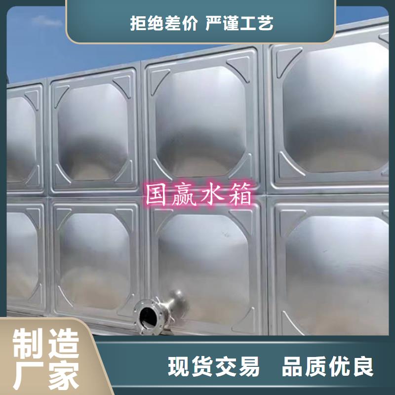 膨胀水箱做工精细