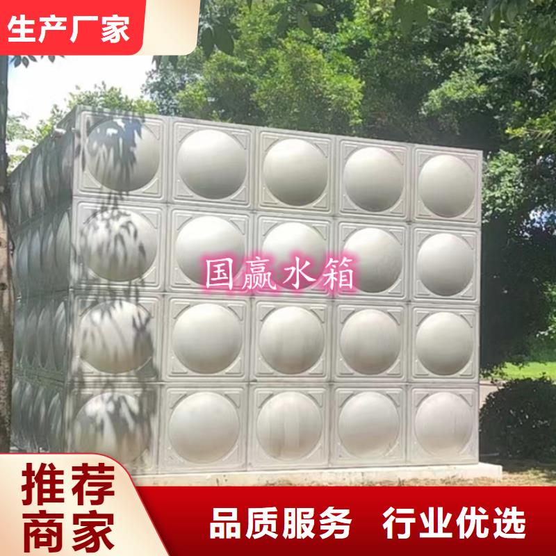 不锈钢水箱价格好产品价格低