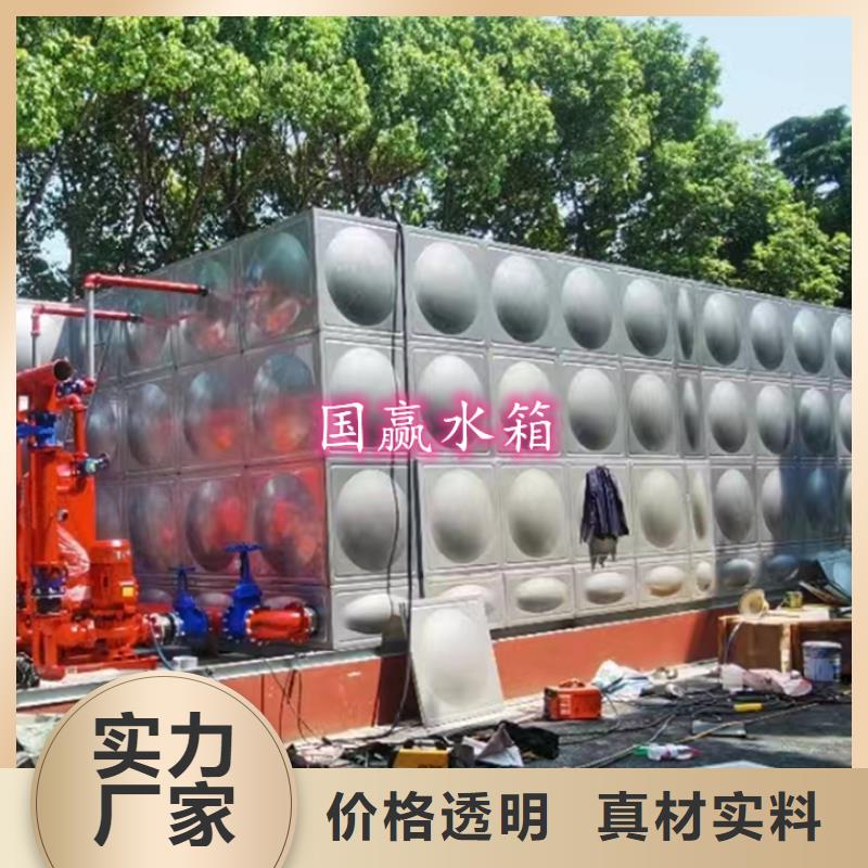 不锈钢水箱201不锈钢水箱工期短发货快本地公司