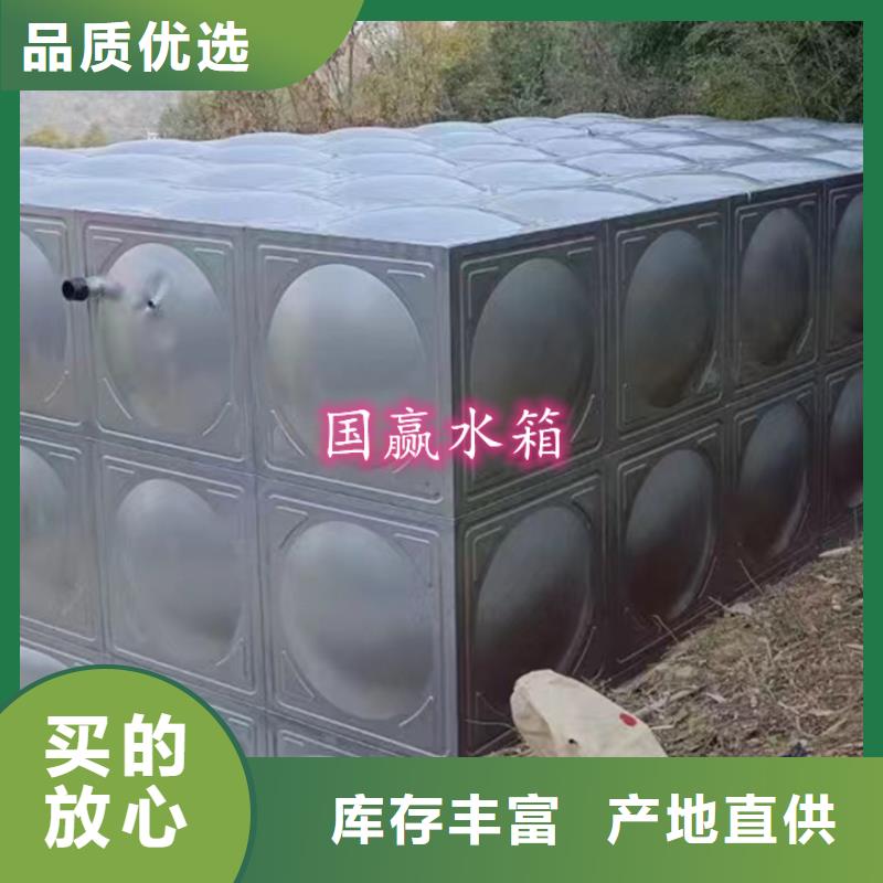 台安不锈钢消防水箱中心今日价格