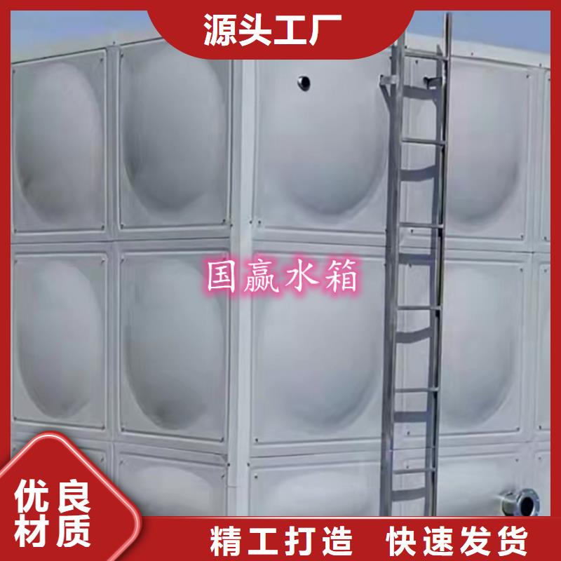 不锈钢水箱加工货源按需定制
