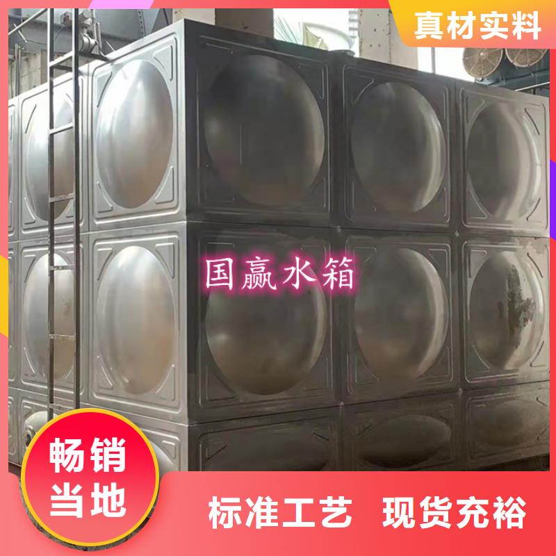 冷水江消防水箱60吨水箱源头工厂量大优惠
