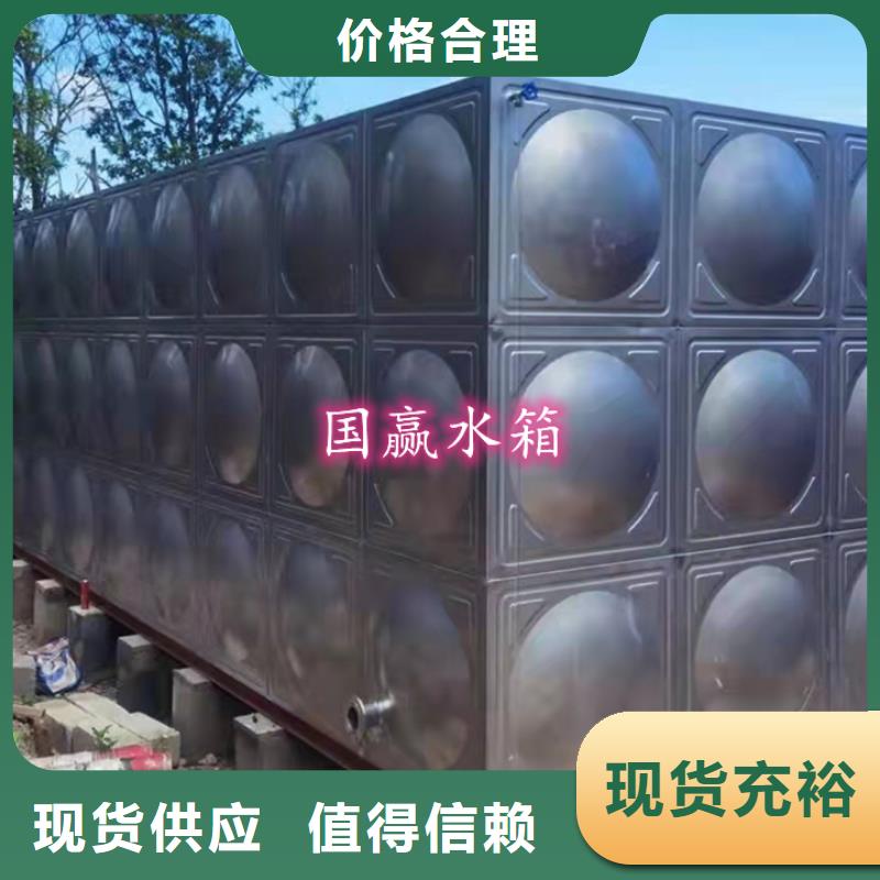 消防水箱团队工厂认证