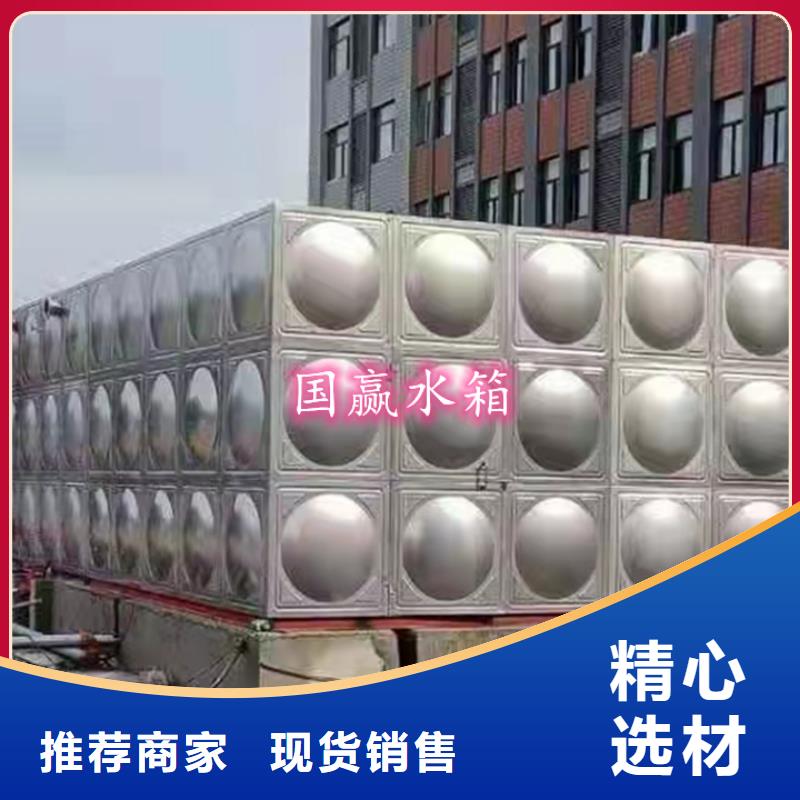 兴业不锈钢消防水箱材料规格真诚合作
