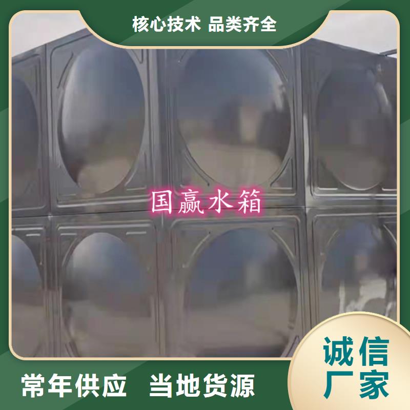 不锈钢水箱十大近期行情货源报价