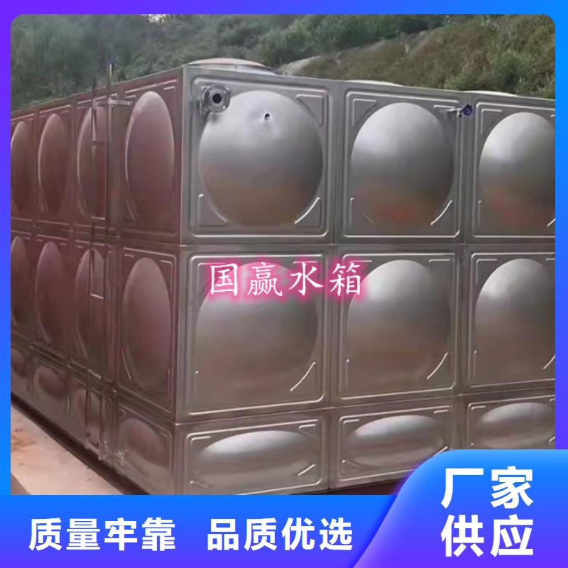 新化不锈钢水箱价格厂家直销本地公司