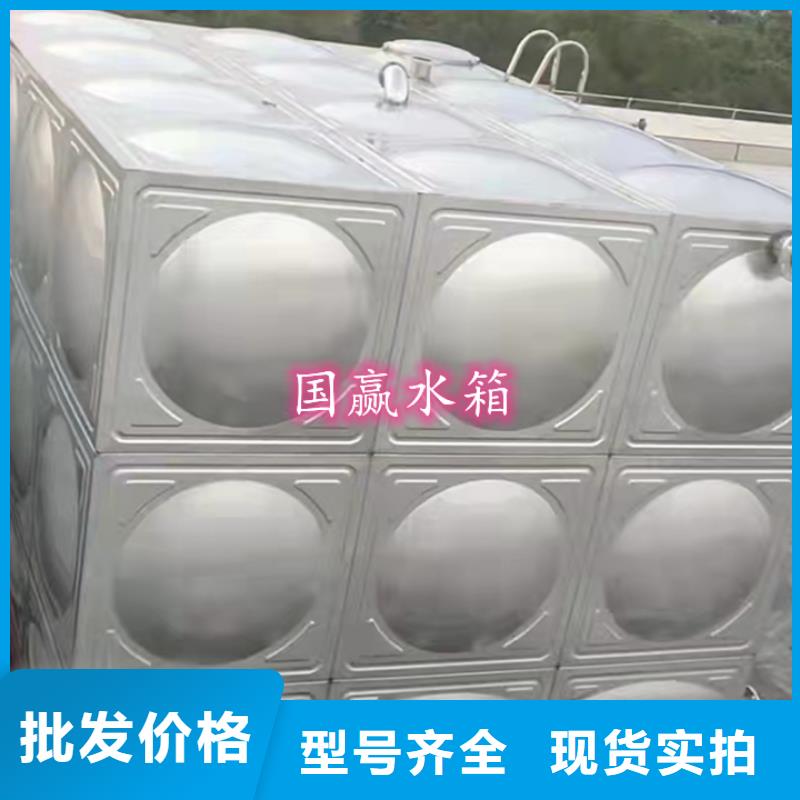 辰溪不锈钢水箱全国配送满足客户需求