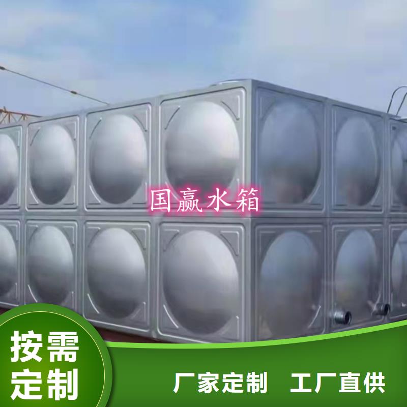 不锈钢储水箱售后完善同城制造商
