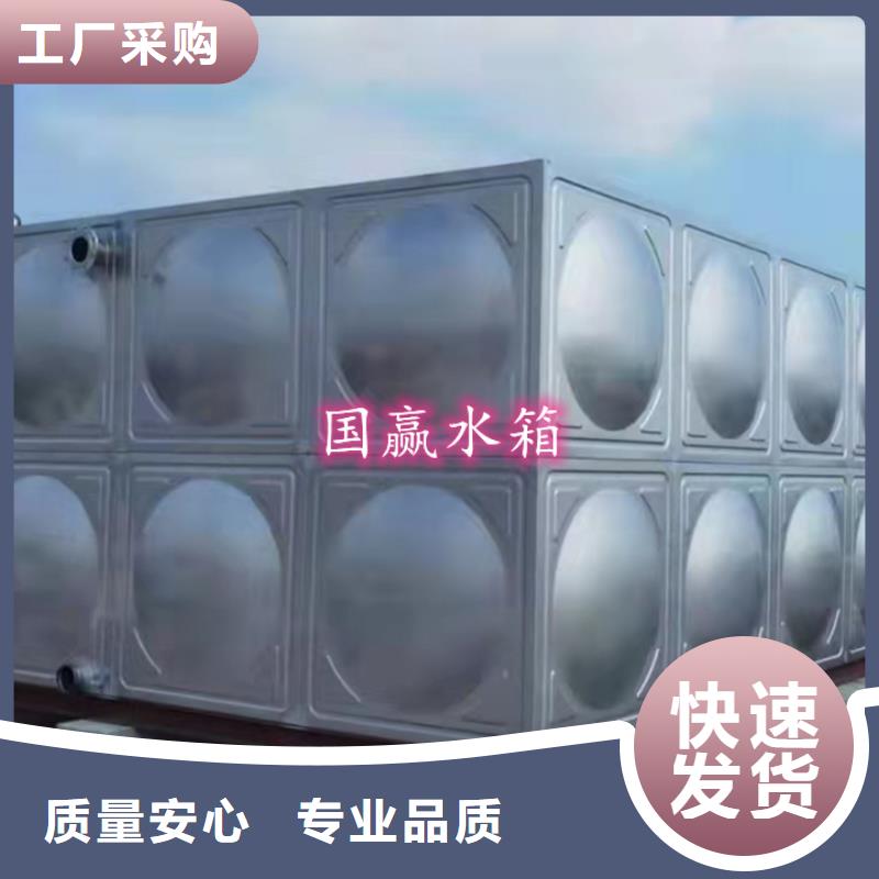 不锈钢水箱的简单介绍价格有优势