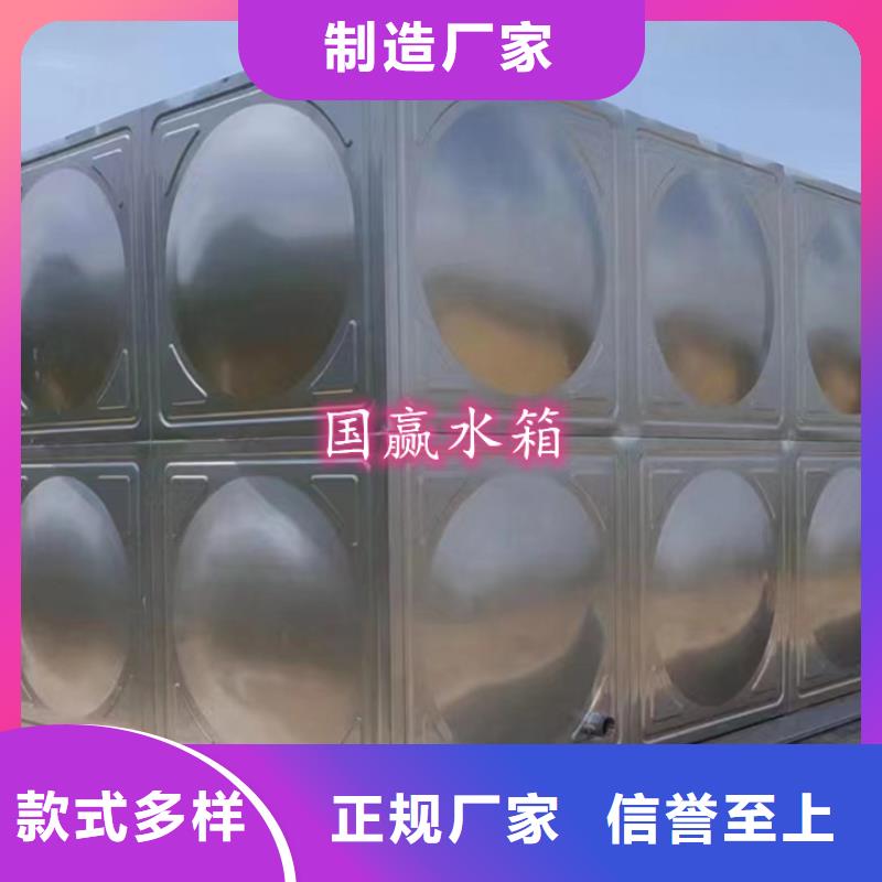 【不锈钢水箱】不锈钢保温水箱厂家售后完善实体厂家支持定制