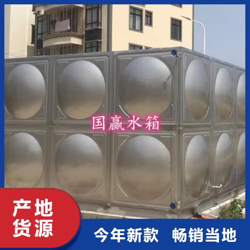 泸西矩形不锈钢水箱质保一年同城品牌