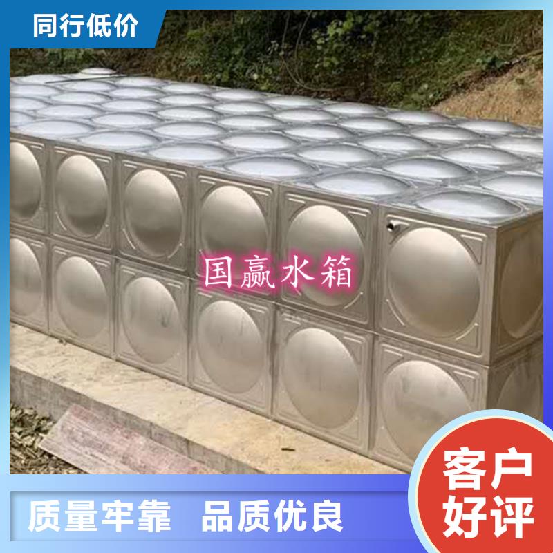 不锈钢方形水箱同城供应商
