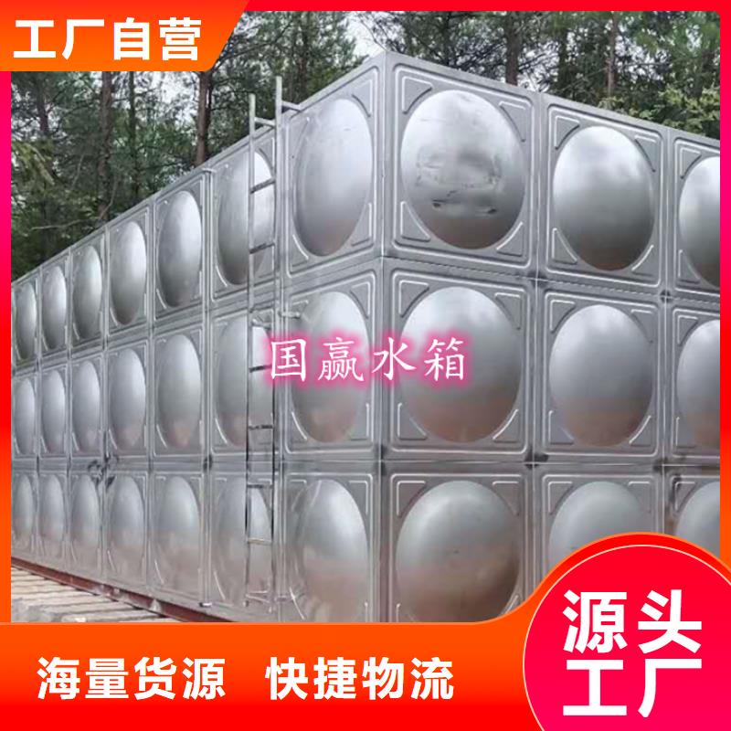 不锈钢水箱不锈钢消防水箱海量现货直销当地厂家