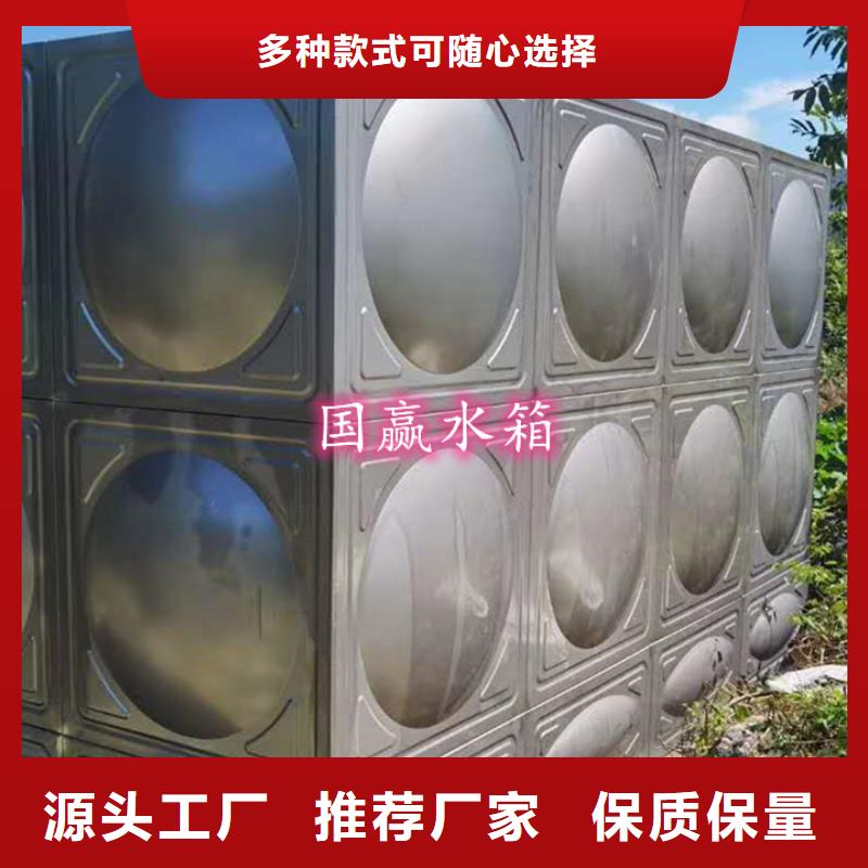 不锈钢水箱定制不额外收费老品牌厂家