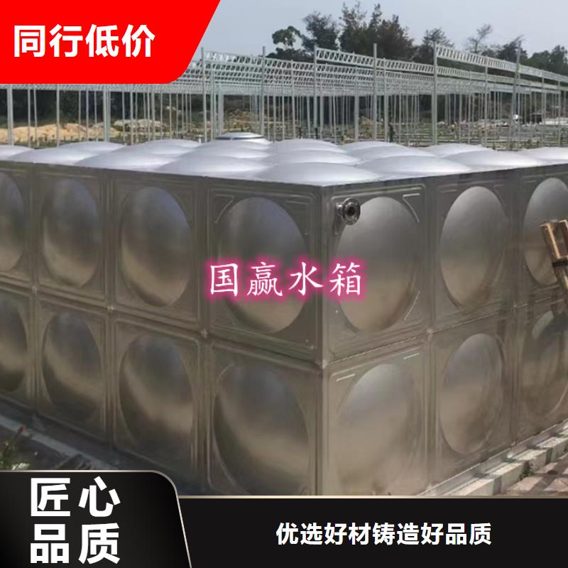 冷水滩消防水箱询问报价使用方法