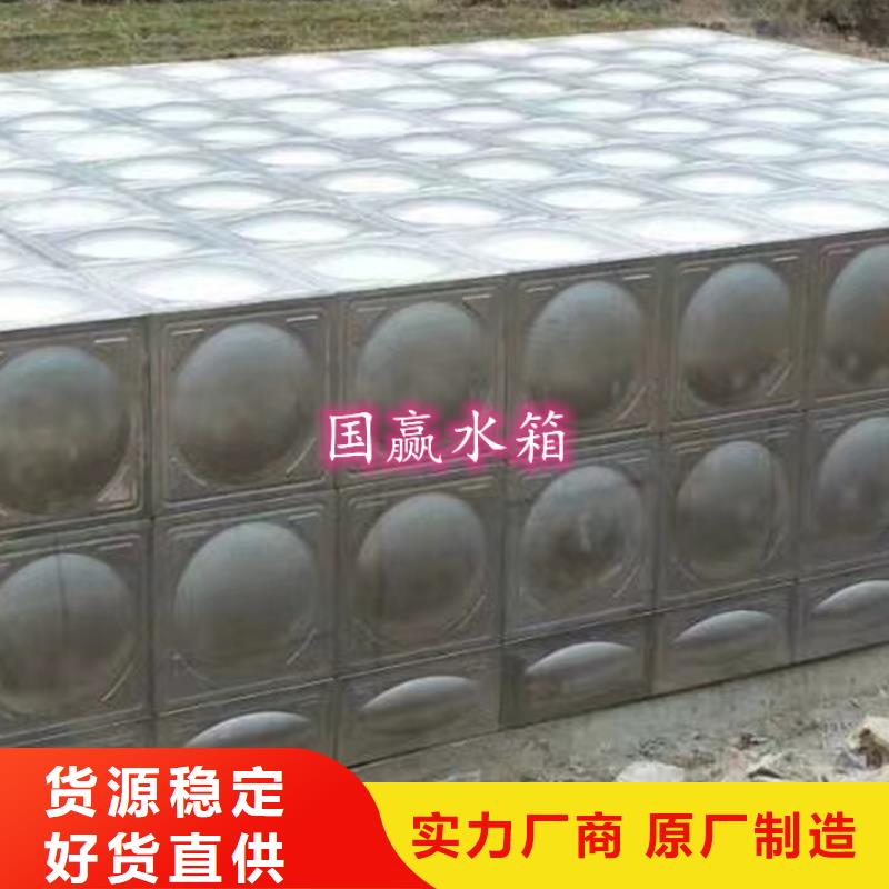 不锈钢水箱品质做服务本地公司
