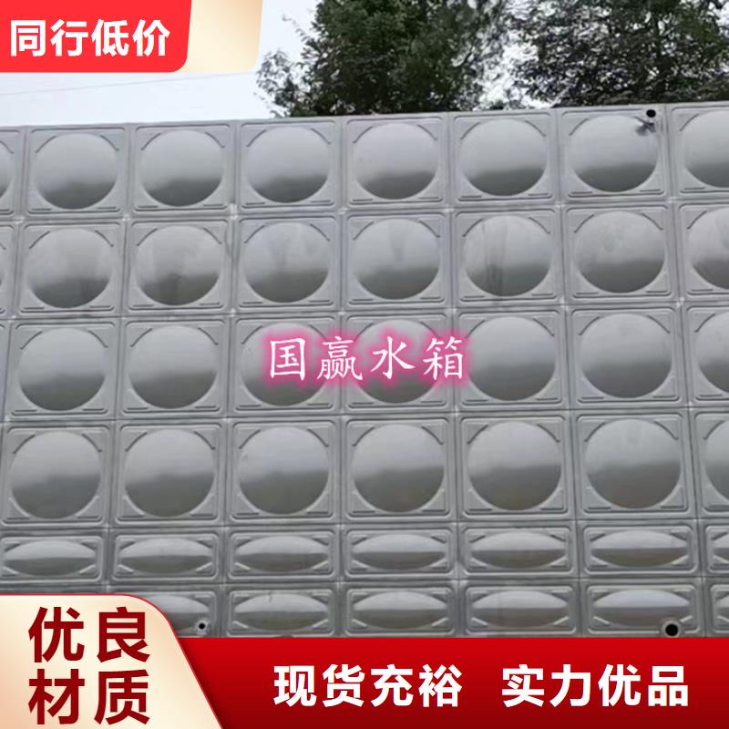 不锈钢拼装水箱实力老厂采购