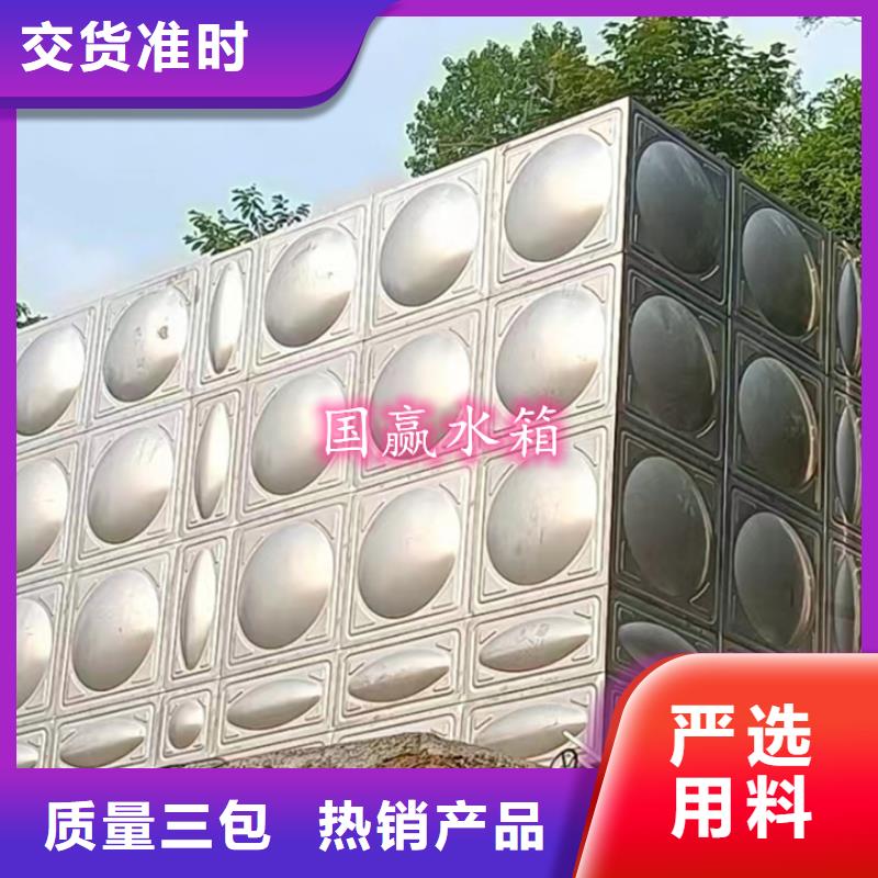 会泽不锈钢热水箱询问报价质量不佳尽管来找我
