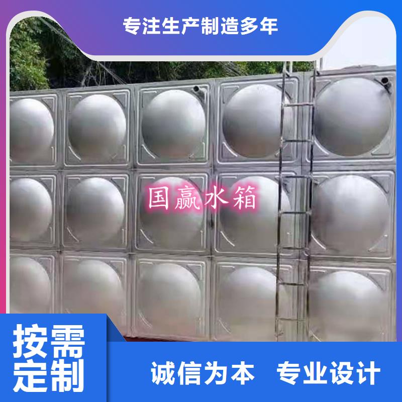 开远保温不锈钢水箱型号齐全同城供应商