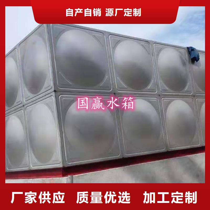 【不锈钢水箱不锈钢消防水箱产地采购】厂家直销货源充足