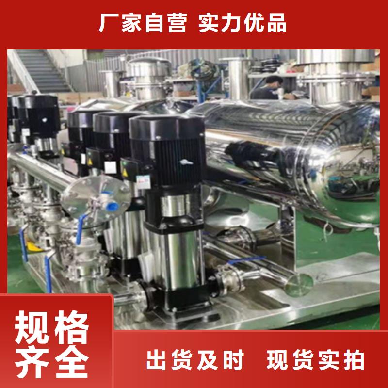 二次供水设备供水设备当地公司