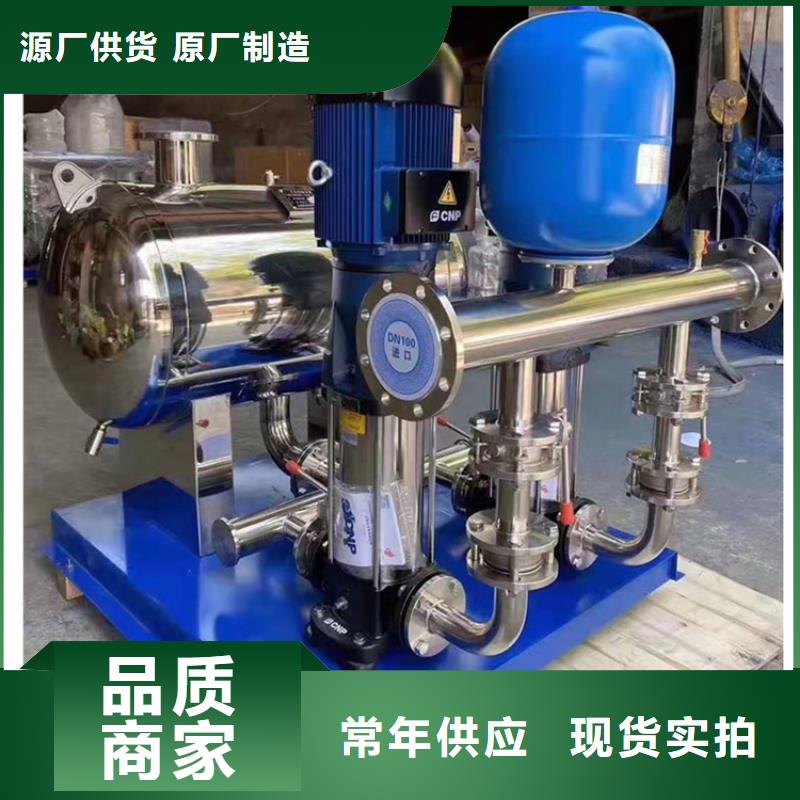 自来水变频增压泵无中间商本地服务商