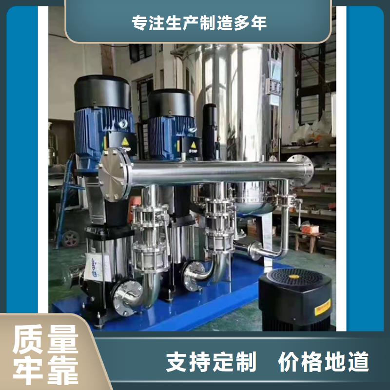 ​生活给水无负压设备支持定制当地公司