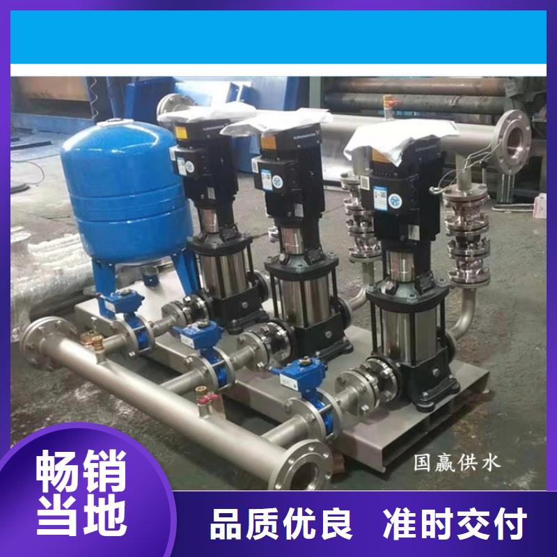 小区供水系统供水设备好货直销