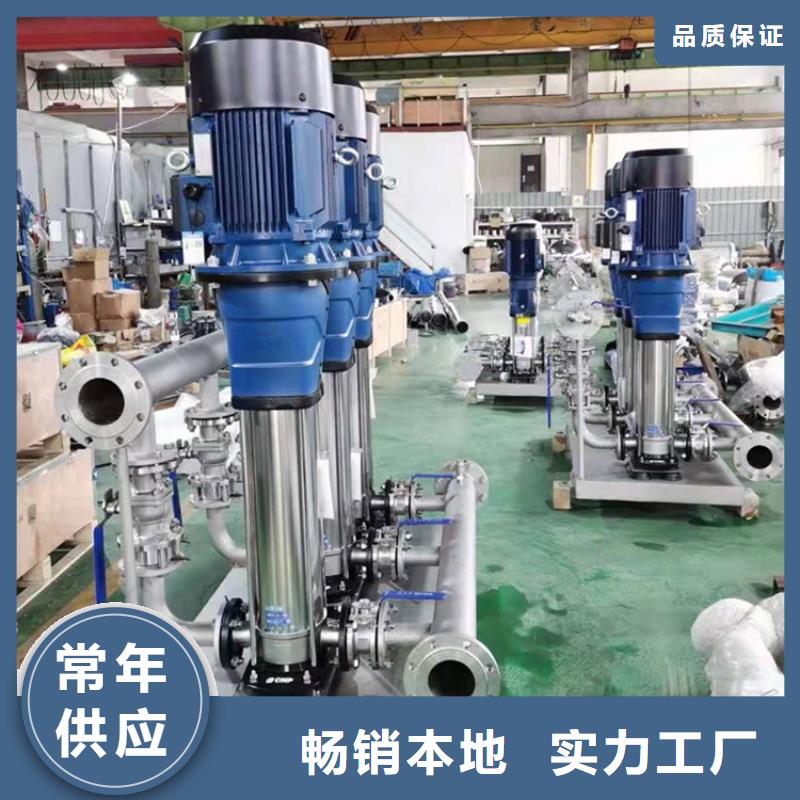 恒压供水设备高层供水设备同城供应商